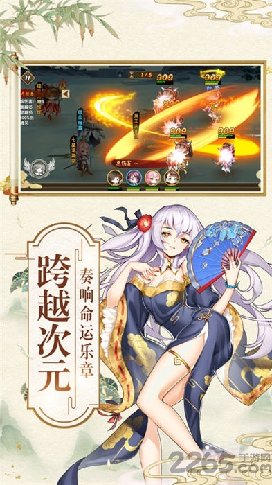器灵物语手游下载