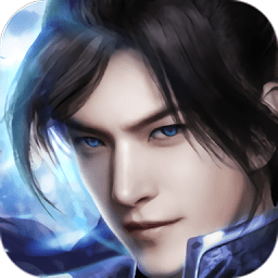 玄门问仙官方版 v1.0.1 安卓版