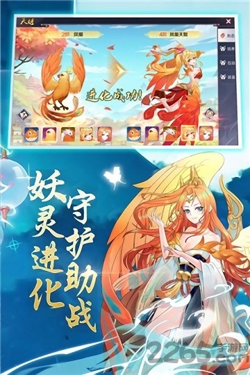 天姬录红包版正版下载