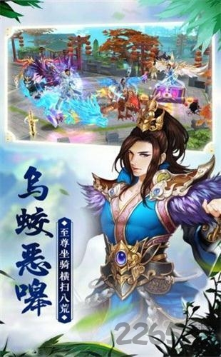 山海志异手机版下载