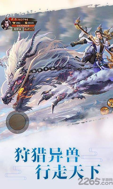 玄庭圣祖最新版下载
