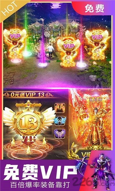 赤金盛世单职业游戏下载