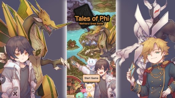 phi之传奇手游下载