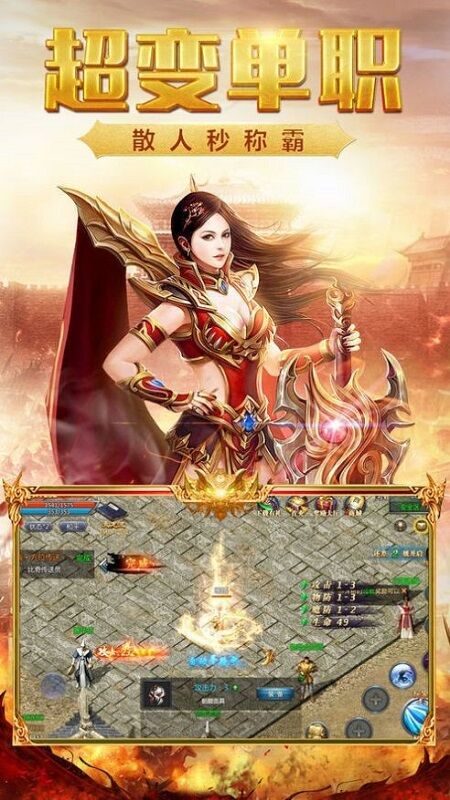 散人倍攻切割最新版 散人倍攻切割手游下载