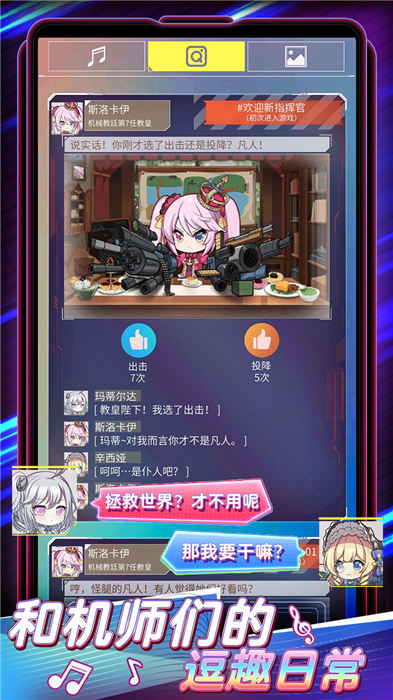 单机伊甸领域游戏