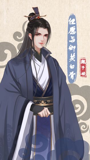 另一个我4手游下载