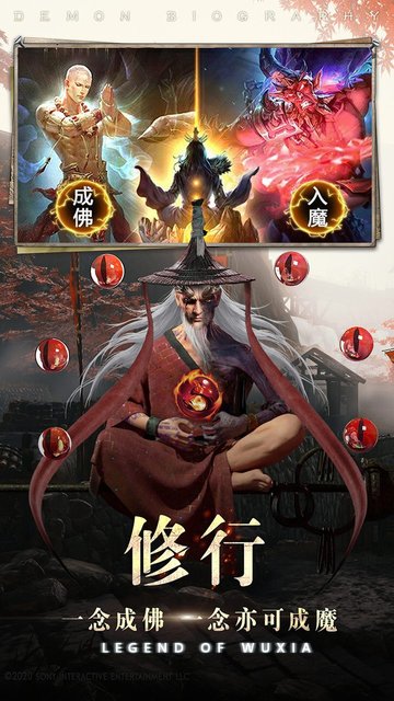 神迹之上古传奇ol官方版下载