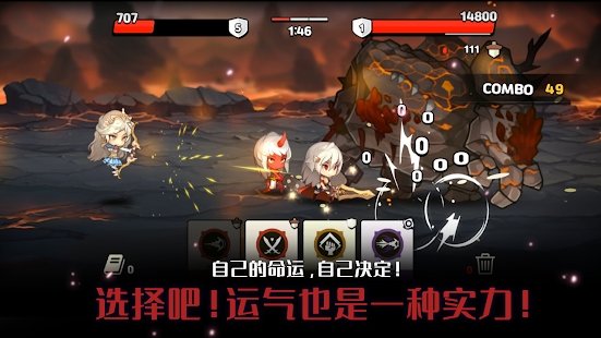 普攻之女神手游下载