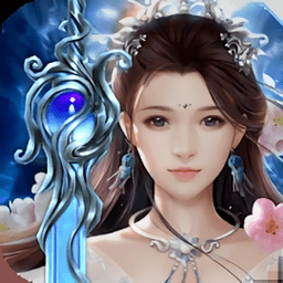剑绝风华游戏(暂未上线) v1.1.0 安卓版