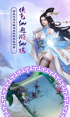 山海经轮回官方版下载