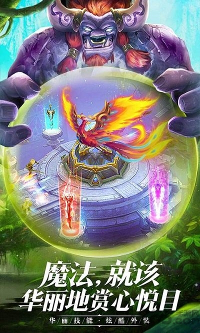 热血武魂龙族盛典下载