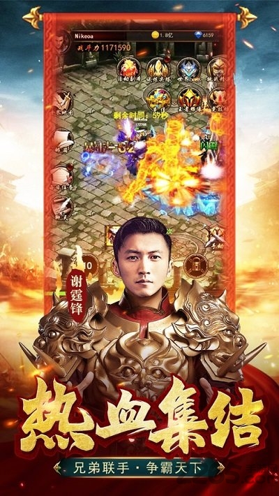 霆锋屠龙官方版下载