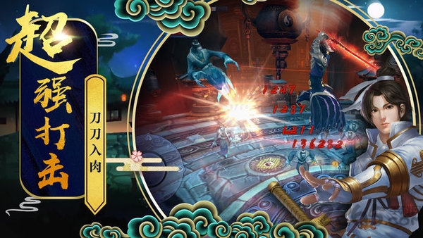 除魔ol正式版