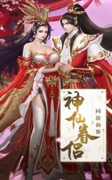 战神之盖世兵主最新版下载