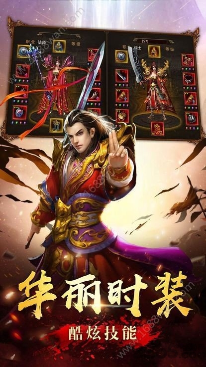 绿毒裁决传奇手游下载