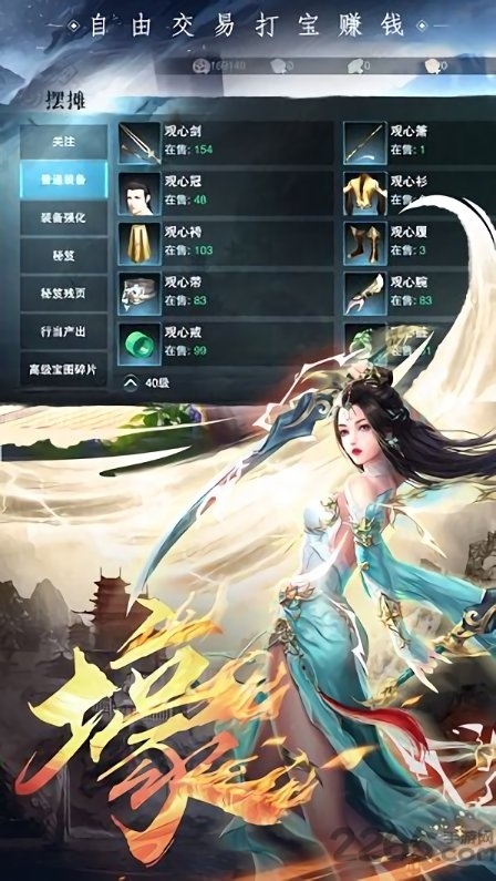 玄而无念官方版下载