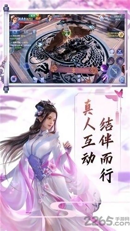 孤山云鹤手游下载