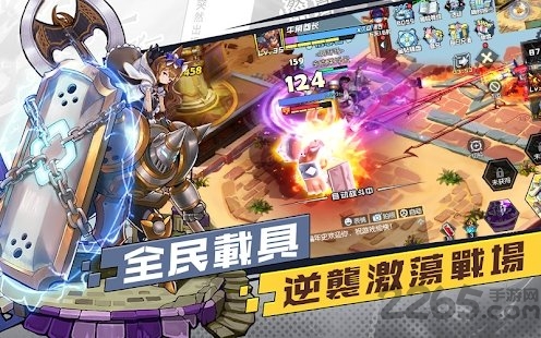 碧空勇士伝最新版下载