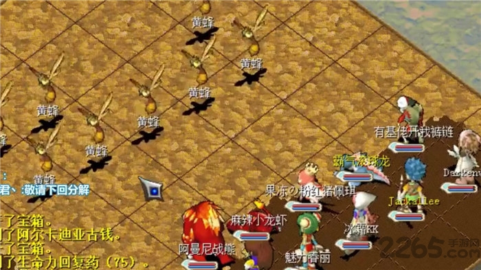魔力龙之沙漏手游下载