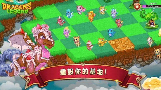 巨龙传奇最新版下载
