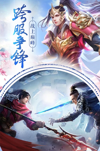 微信醉剑仙途小游戏下载
