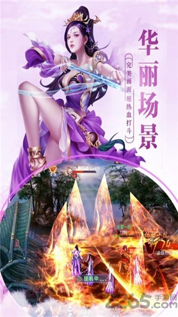 青云涅槃传果盘客户端下载