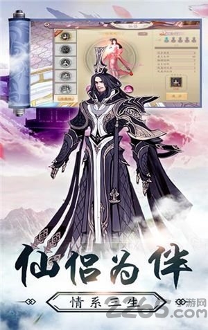 剑荡风云录官方下载