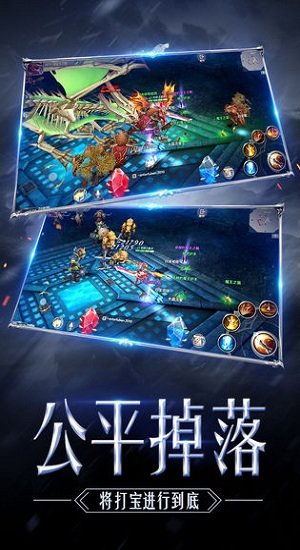 大天使高爆版李连杰免费下载