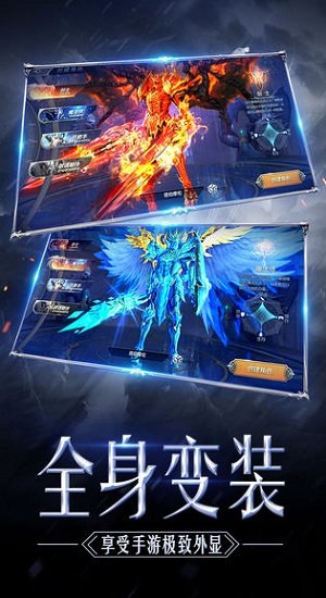 抖音大天使高爆版李连杰版下载