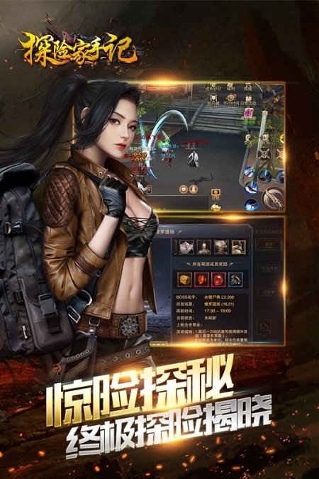 九游探险家手记最新版下载