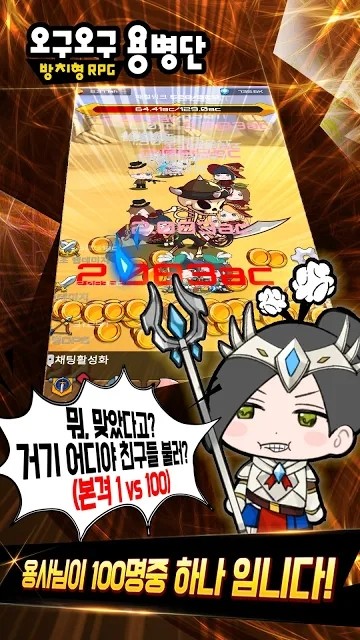 呜咕呜咕佣兵团游戏下载