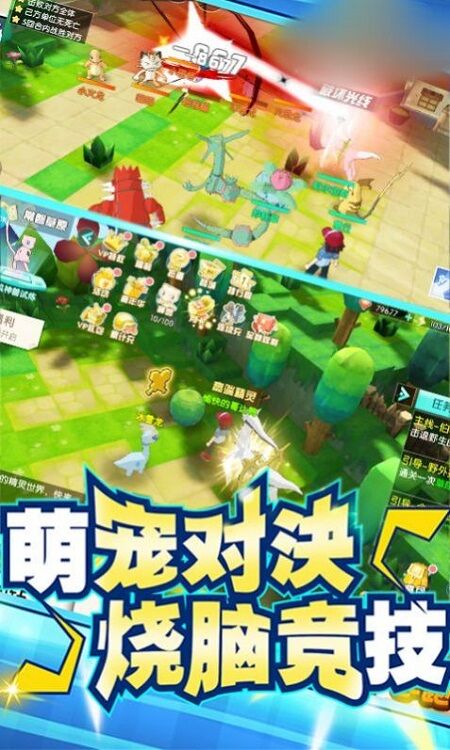 小精灵进化之路手机版下载