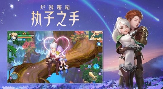 剑与魔法之歌最新版下载