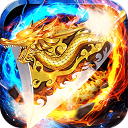 赤月龙城之新冰雪传奇手游 v1.0.1 安卓版