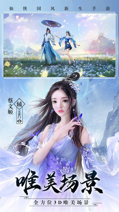 果盘霹雳小鹿手游下载