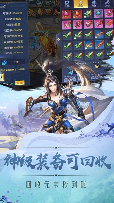 梦幻修仙手游红包版下载