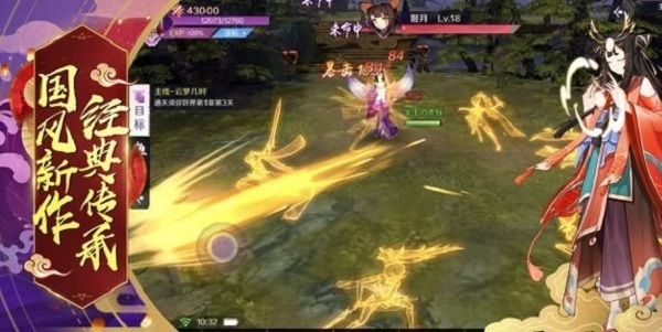 百妖物语手游下载