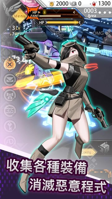 净化女神V无限网域最新版 净化女神V无限网域手游下载
