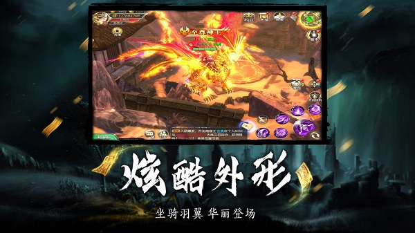 天师封魔录手游下载