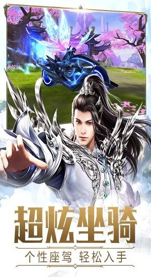 大古神王游戏下载