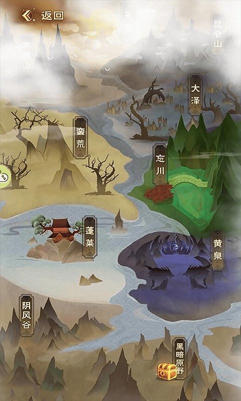 元神封印手游下载