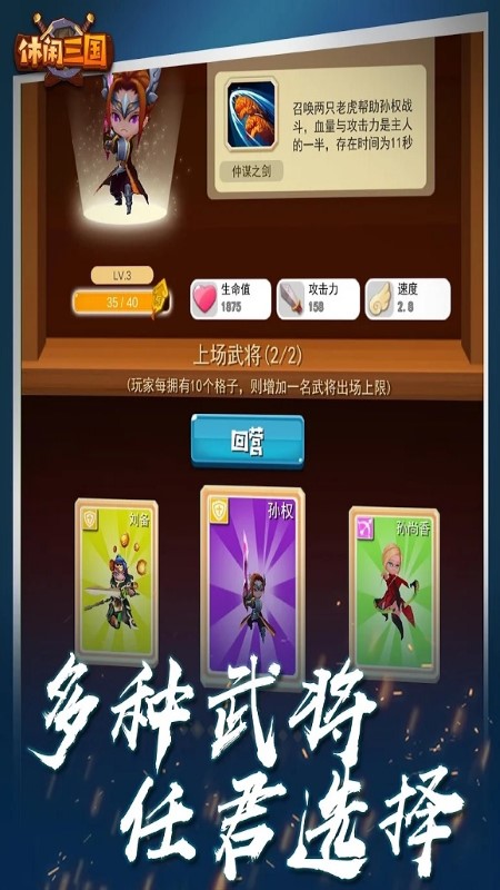 little captain最新版下载