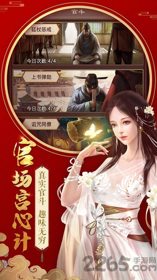 不一样的传奇私服版下载