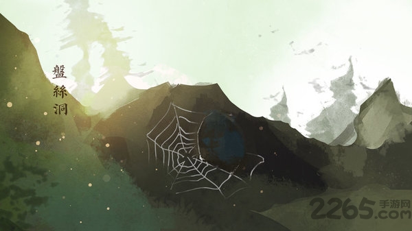 所谓仙魔内购破解版 所谓仙魔破解版下载