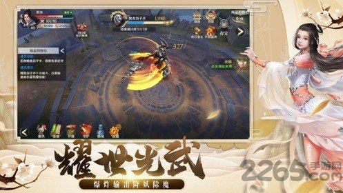 玄虚劫手游官方下载
