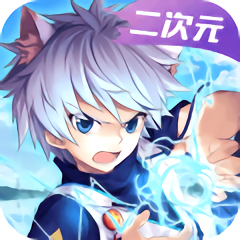 勇士法则手游九游版 v2.0 安卓官方版