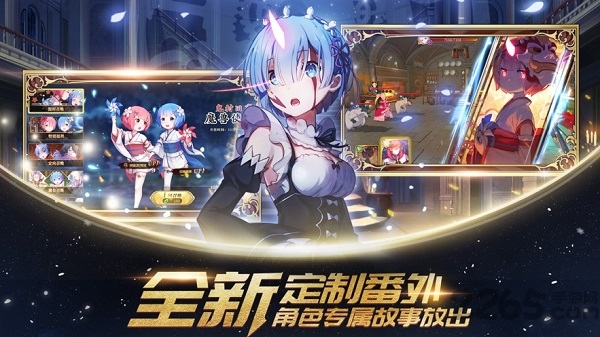命运女神内测版下载