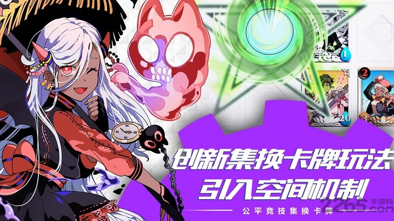 契约学院游戏下载