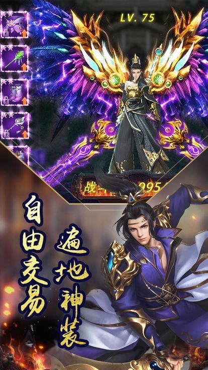 大数据修仙手游官方版下载