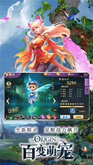 异魔斩天录下载